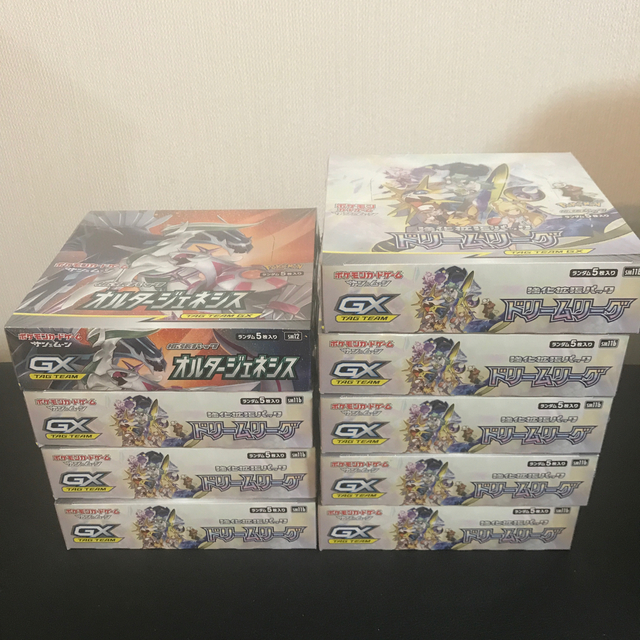 ポケカ サン&ムーン ドリームリーグ オルタージェネシス BOX 計9点