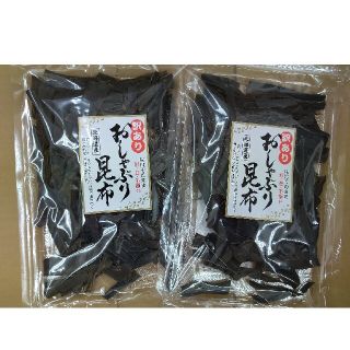 送料一律 訳あり おしゃぶり昆布120g × 2袋(乾物)