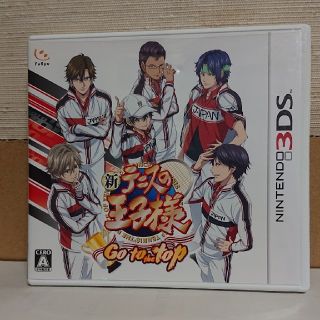 新テニスの王子様 Go To The Top 3ds 中古の通販 12点 フリマアプリ ラクマ 新テニスの王子様 Go To The Top 3ds 中古の通販 12点 フリマアプリ ラクマ