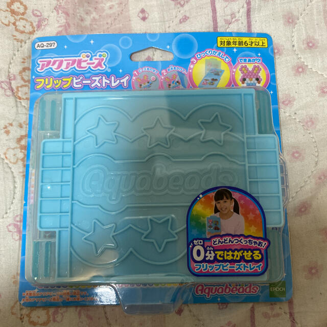 EPOCH - アクアビーズ フリップビーズトレイの通販 by パピコ's shop|エポックならラクマ EPOCH - アクアビーズ フリップビーズトレイの通販 by パピコ's shop|エポックならラクマ