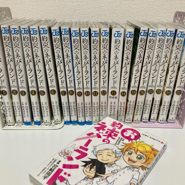 約束のネバーランド　全巻＋スピンオフ エンタメ/ホビーの漫画(全巻セット)の商品写真