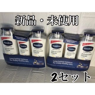 ヴァセリン(Vaseline)のヴァセリン　アドバンスリペア　ボディーローション　2セット (ボディクリーム)