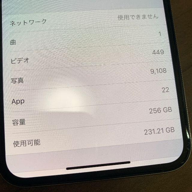 iphone X 256GB シルバー simフリー 難あり スマホ/家電/カメラのスマートフォン/携帯電話(スマートフォン本体)の商品写真