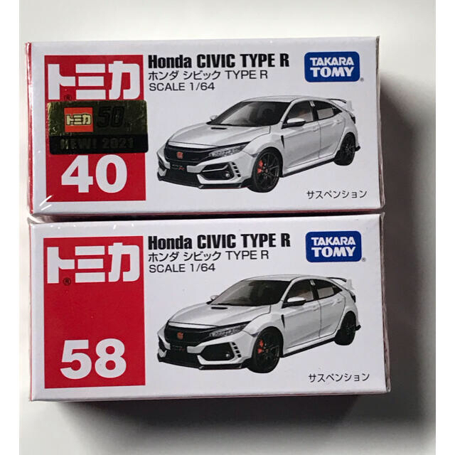 Takara Tomy - 2台 絶版 2021年新作 トミカ ホンダ シビック Takara Tomy - 2台 絶版 2021年新作 トミカ ホンダ シビック