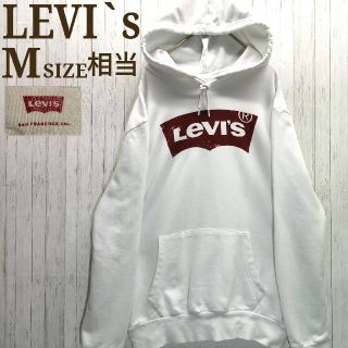 リーバイス(Levi's)の【断捨離】LEVI `s　パーカー　Mサイズ相当(パーカー)