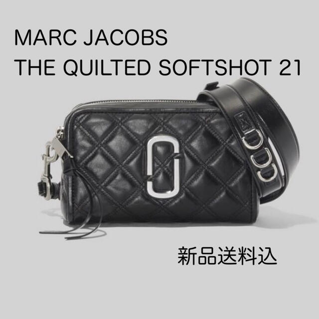 MARC JACOBS THE QUILTED SOFTSHOT 新品未使用品