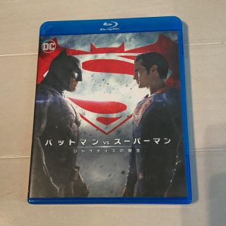 ディーシー(DC)の【初回仕様】バットマンvsスーパーマン　ジャスティスの誕生　ブルーレイ＆DVD(外国映画)