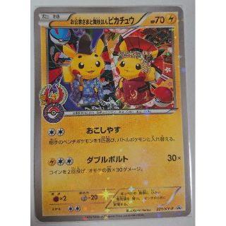 12ページ目 ポケモン ダイヤモンドの通販 1 000点以上 ポケモンを買うならラクマ