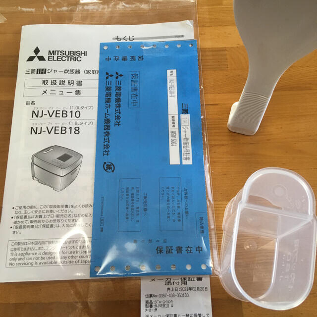 三菱(ミツビシ)の三菱電機 5.5合炊き 炊飯器 備長炭 炭炊釜 NJ-VEB10-W  スマホ/家電/カメラの調理家電(炊飯器)の商品写真