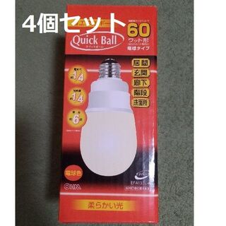 オームデンキ(オーム電機)の電球　4個　EFA13EL-K　Ｅ26口金　60W(蛍光灯/電球)