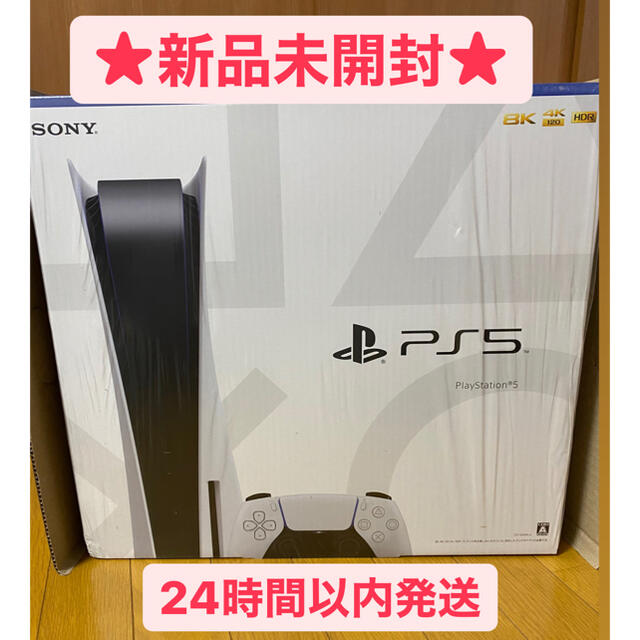 人気商品は PlayStation - PS5 PlayStation5 本体 ディスクドライブ