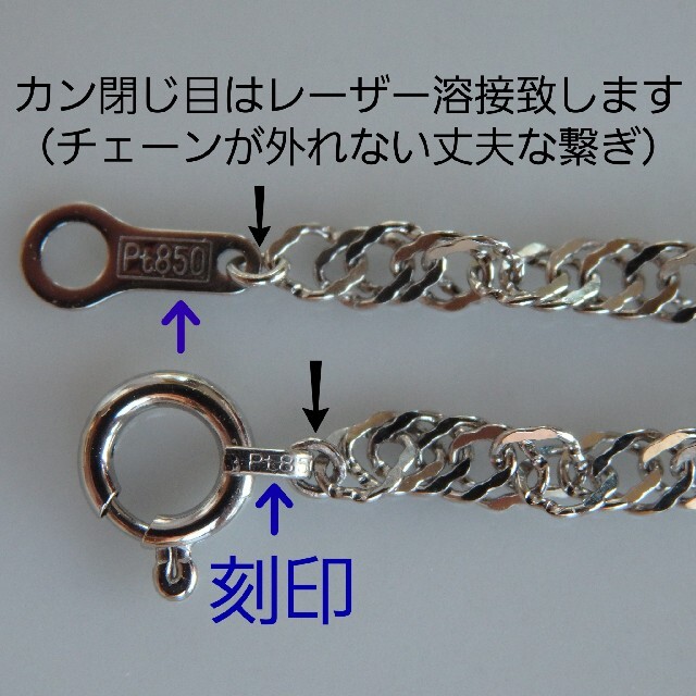 プラチナ850ネックレス　スクリューチェーンネックレス　2.4㎜幅　pt ハンドメイドのアクセサリー(ネックレス)の商品写真