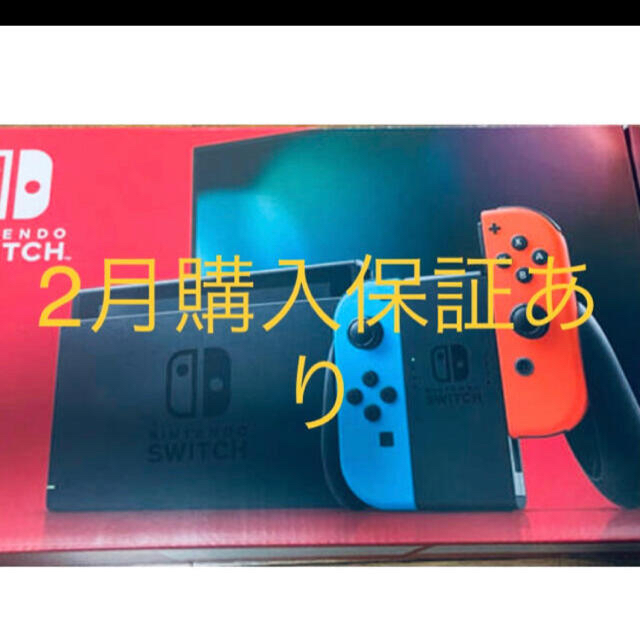 Nintendo Switch(ニンテンドースイッチ)のラスト1台新品　★ニンテンドースイッチ　本体　ブルー／レッド エンタメ/ホビーのゲームソフト/ゲーム機本体(家庭用ゲーム機本体)の商品写真