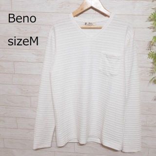 【美品☆】Beno　男女兼用Tシャツ　Vネック　白　Mサイズ(Tシャツ/カットソー(七分/長袖))