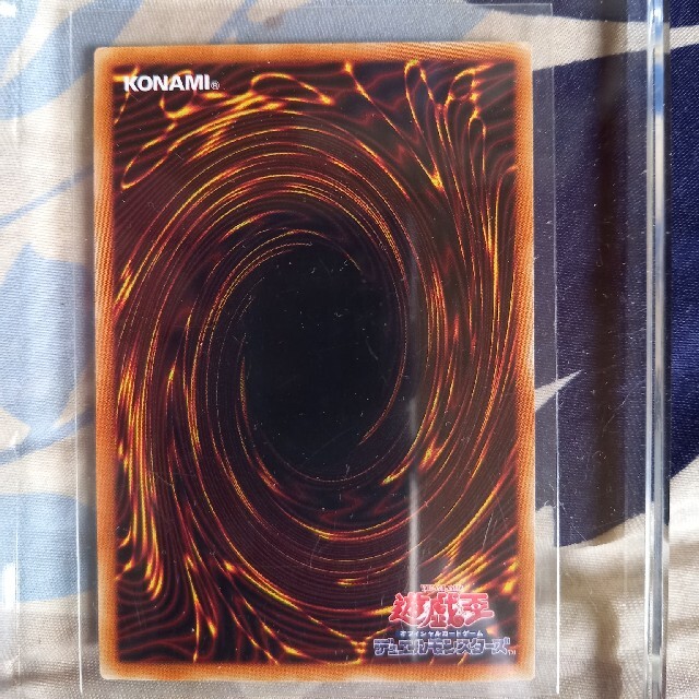 遊戯王(ユウギオウ)のスターダストドラゴン20th エンタメ/ホビーのトレーディングカード(シングルカード)の商品写真