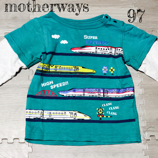 マザウェイズ(motherways)のマザウェイズ　トップス　Tシャツ　新幹線　電車　97 95(Tシャツ/カットソー)
