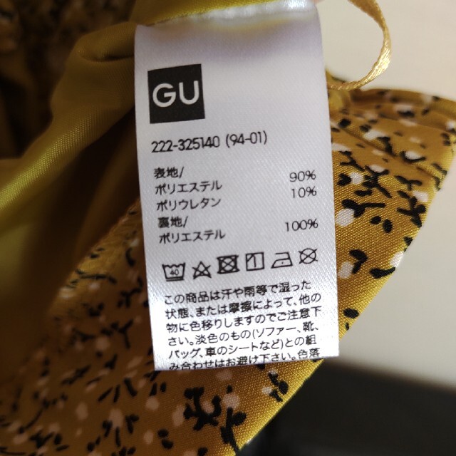 GU(ジーユー)の花柄ロングスカート レディースのスカート(ロングスカート)の商品写真