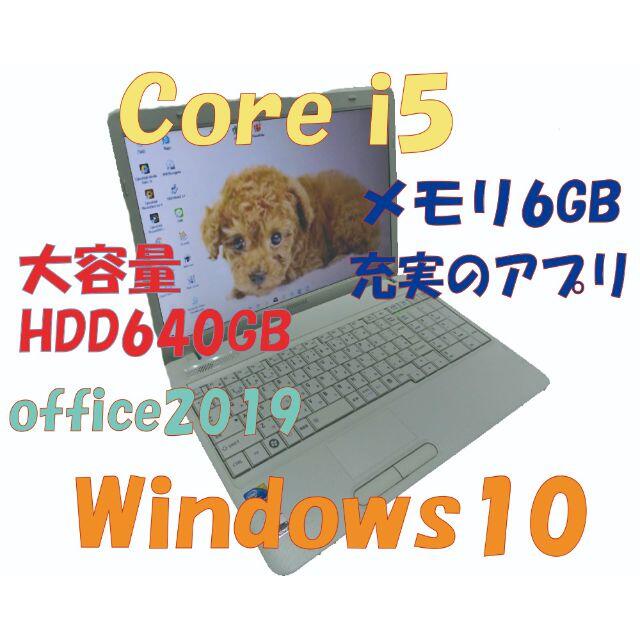 ★Dynabook B351/21C Core i5 Webカメラ別付★品③約30kg光学ドライブ