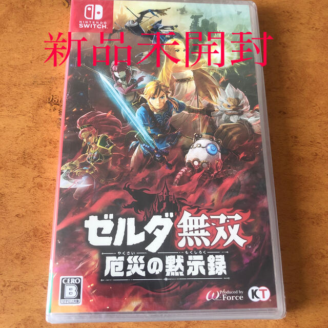 NINTENDO SWITCH ゼルダ無双 厄災の黙示録 ソフト 新品未開封