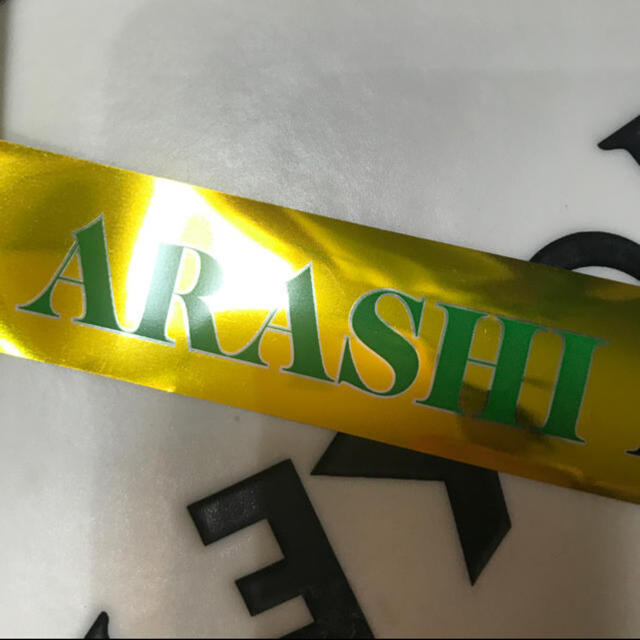 嵐(アラシ)の嵐　銀テープ　金テープ　arashi 2013 LOVE　大阪　緑　グリーン エンタメ/ホビーのタレントグッズ(アイドルグッズ)の商品写真