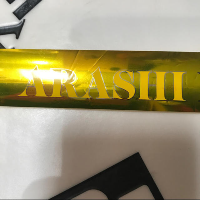 嵐(アラシ)の嵐　銀テープ　金テープ　arashi 2013 LOVE　札幌　黄　イエロー エンタメ/ホビーのタレントグッズ(アイドルグッズ)の商品写真