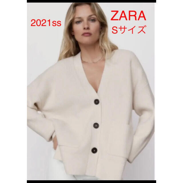 新品 ZARA ニットカーディガン Sサイズ