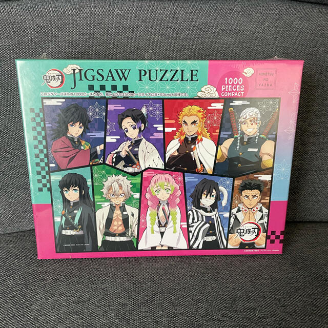 鬼滅の刃 1000ピース パズル エンタメ/ホビーのおもちゃ/ぬいぐるみ(キャラクターグッズ)の商品写真