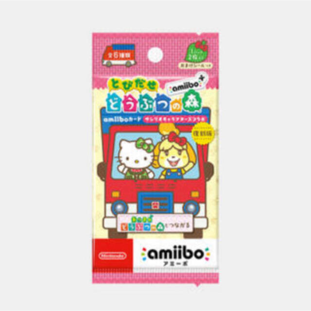Nintendo Switch(ニンテンドースイッチ)のあつまれどうぶつの森　サンリオ　amiiboカード　15パック　新品未使用 エンタメ/ホビーのアニメグッズ(カード)の商品写真