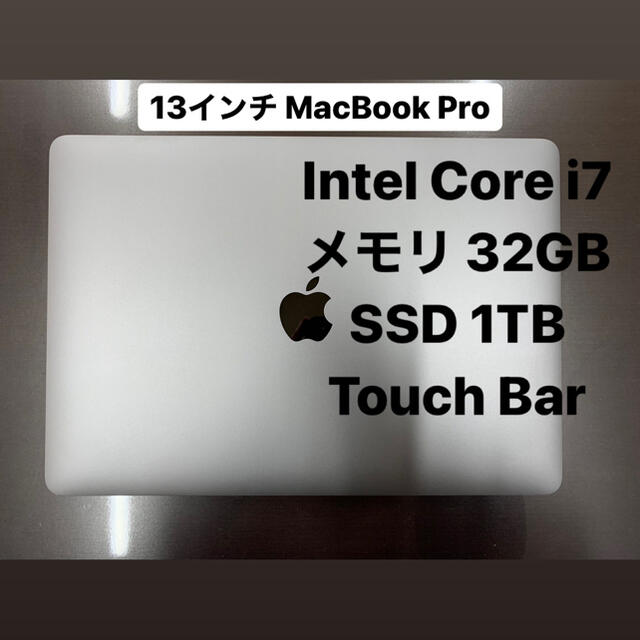 13インチMacBook Pro2020 スペースグレイ i7 32GB 1TBPC/タブレット