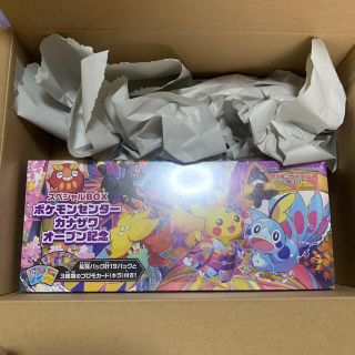 ポケモン(ポケモン)のポケモンカードゲーム ポケカ スペシャル BOX  カナザワ (Box/デッキ/パック)