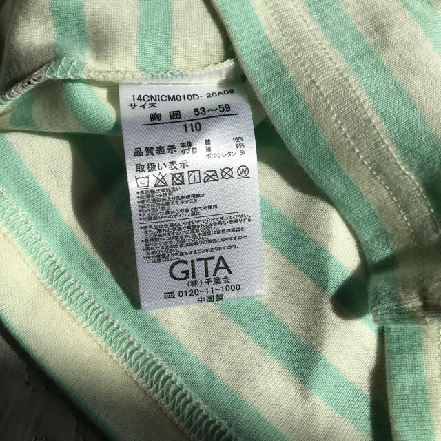 ベルメゾン(ベルメゾン)のベルメゾン　GITA 110 長袖シャツ キッズ/ベビー/マタニティのキッズ服男の子用(90cm~)(Tシャツ/カットソー)の商品写真