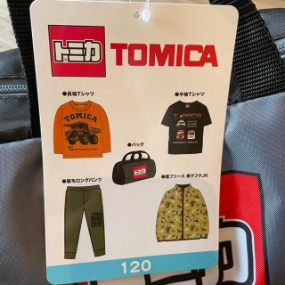 97ページ目 タカラトミー マタニティの通販 000点以上 Takara Tomyを買うならラクマ 97ページ目 タカラトミー マタニティの通販 000点以上 Takara Tomyを買うならラクマ