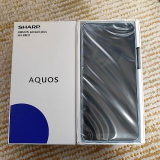 アクオス(AQUOS)のスマートフォン　シャープアクオス sense3 plus(スマートフォン本体)