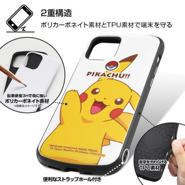 Iphone 12 12 Pro ポケモン 耐衝撃ケース ミミッキュの通販 By ラクマ