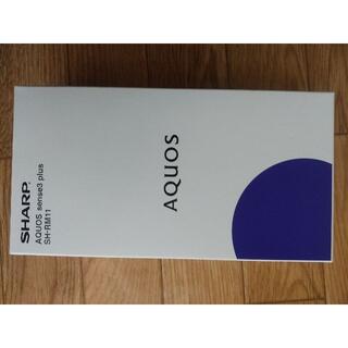 アクオス(AQUOS)のAQUOS sense3 plus ホワイト 64GB SIMフリー(スマートフォン本体)