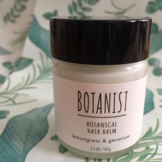 ボタニスト(BOTANIST)の【ppllaavv様専用】BOTANIST ボタニスト ヘアバーム(ヘアワックス/ヘアクリーム)