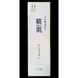 糀肌 化粧水(化粧水/ローション)