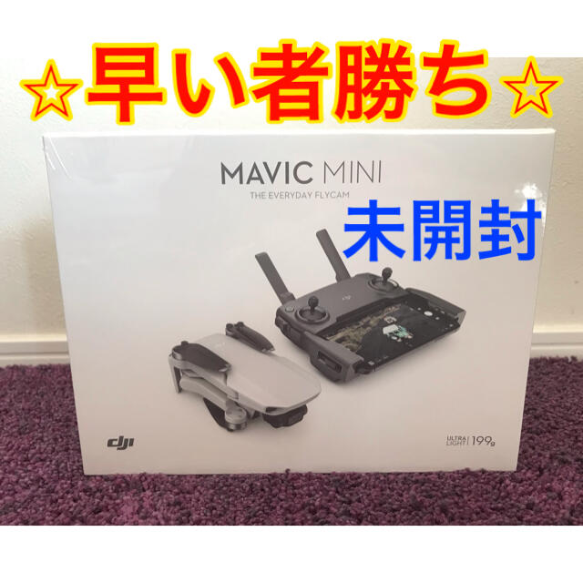 MAVIC MINI ドローン　新品