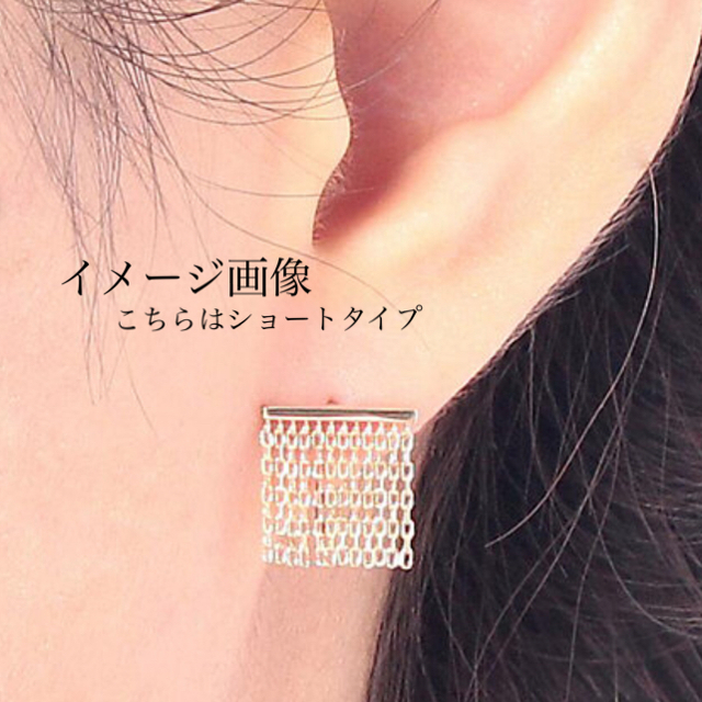 COCOSHNIK(ココシュニック)のCOCOSHNIK K10バー×フリンジチェーン スタッドピアス  ロングタイプ レディースのアクセサリー(ピアス)の商品写真