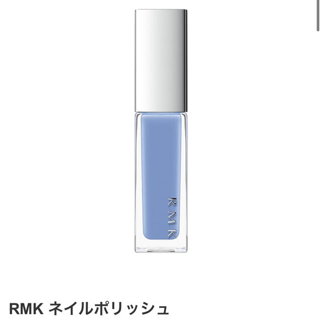 RMK(アールエムケー)のRMK ネイルポリッシュ  07 エアリーブルー コスメ/美容のネイル(マニキュア)の商品写真