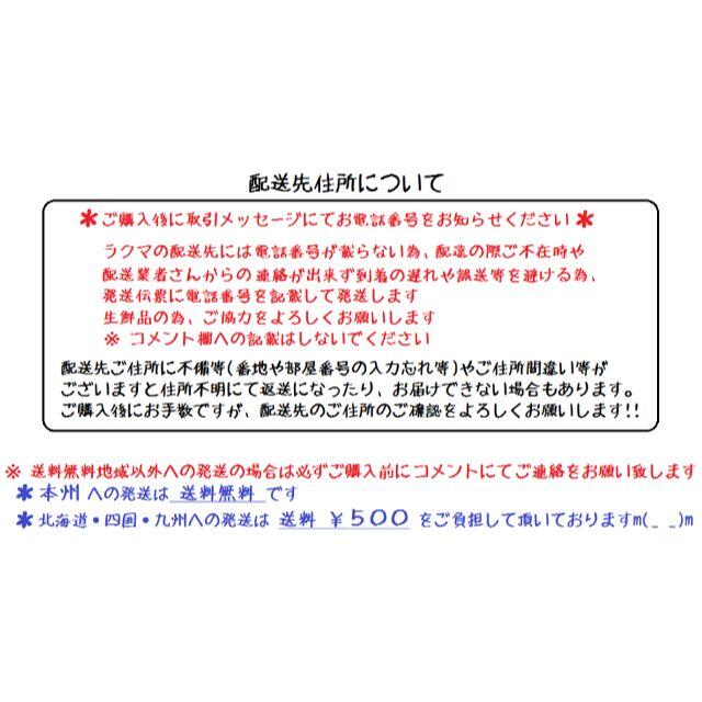 maimaiko1995様専用☆ 加工用20ｋ湘南ゴールド 🍊訳あり不選別 食品/飲料/酒の食品(フルーツ)の商品写真