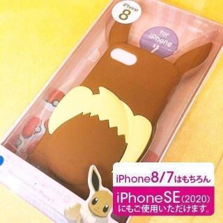 ポケモン シリコン Iphoneケースの通販 72点 ポケモンのスマホ 家電 カメラを買うならラクマ ポケモン シリコン Iphoneケースの通販 72点 ポケモンのスマホ 家電 カメラを買うならラクマ