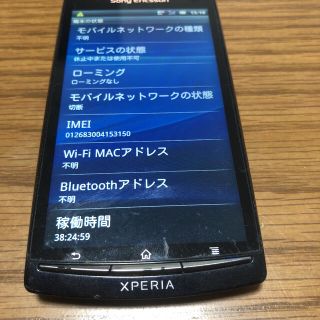 ❤️docomo❤️スマホ❤️初期化済み❤️T-01C❤️