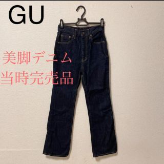 ジーユー(GU)の未使用】美脚完売‼️デニムパンツ GU ジーンズ(デニム/ジーンズ)