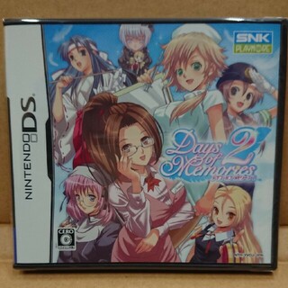 デイズ オブ メモリーズ2 DS 新品未開封