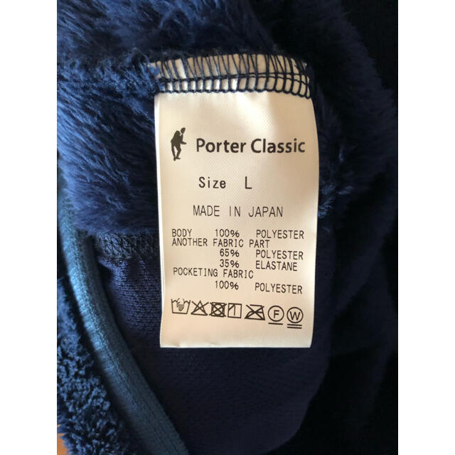 Porter Classic BABY FLEECE ZIP UP メンズのジャケット/アウター(ブルゾン)の商品写真