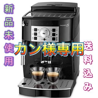 デロンギ(DeLonghi)の【大特価】デロンギ 全自動コーヒーメーカー マグニフィカS ECAM22112B(コーヒーメーカー)