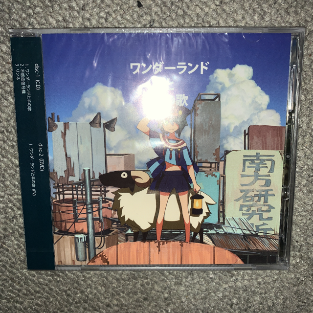 新品 未開封 ハチ ワンダーランドと羊の歌 DVD付 廃盤 米津玄師 初回限定盤