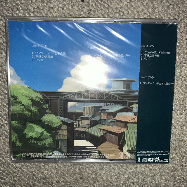 新品 未開封 ハチ ワンダーランドと羊の歌 DVD付 廃盤 米津玄師 初回限定盤