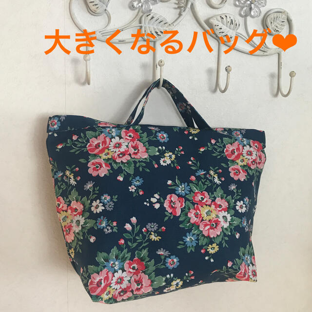 CathKidston2wayバッグ☆ハンドメイド